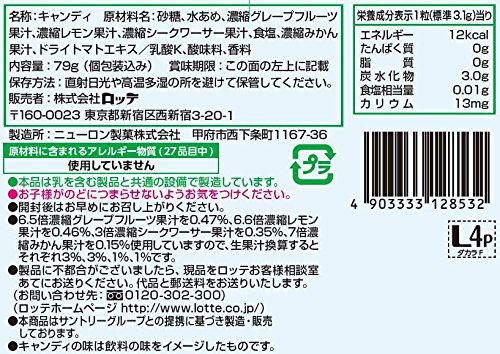 LOTTE(ロッテ) GREEN DA・KA・RAキャンディの商品画像5 