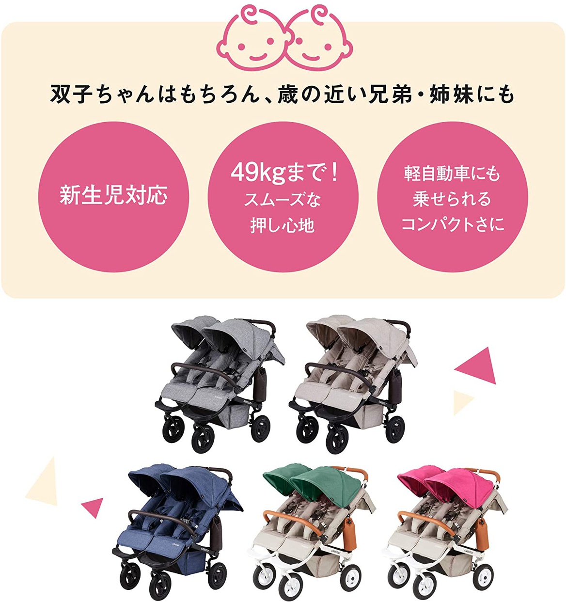 AIRBUGGY(エアバギー) ココ ダブル エクストラ フロムバースの商品画像12 