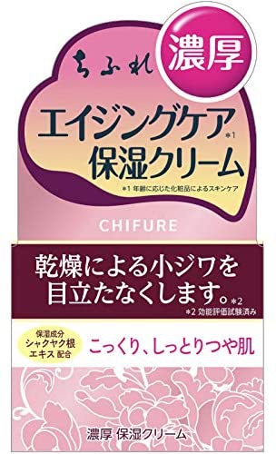 CHIFURE 濃厚 保湿クリームの商品画像サムネ2 