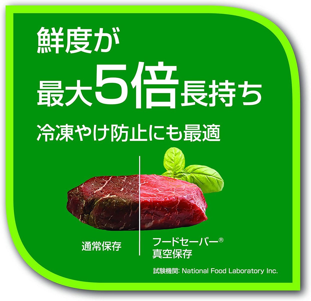 Coleman(コールマン) フードセーバー V2240-040の商品画像6 