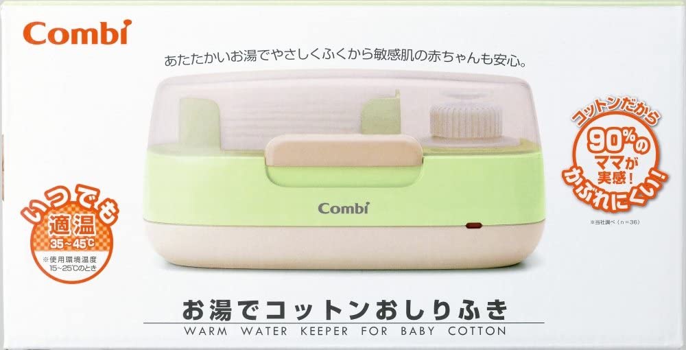 Combi(コンビ) お湯でコットンおしりふきの商品画像2 