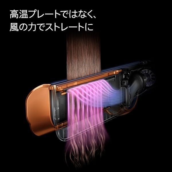 Dyson(ダイソン) Airstraitの商品画像3 