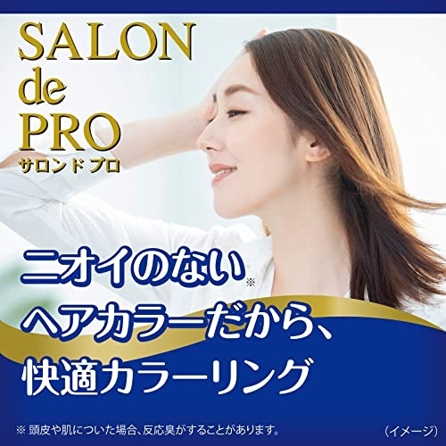 SALON de PRO(サロン ド プロ) 無香料ヘアカラー 早染めクリームの商品画像3 