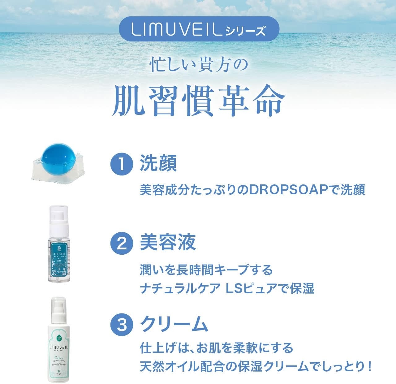 LIMU VEIL(リムヴェール) ドロップソープ ラベンダーの商品画像6 