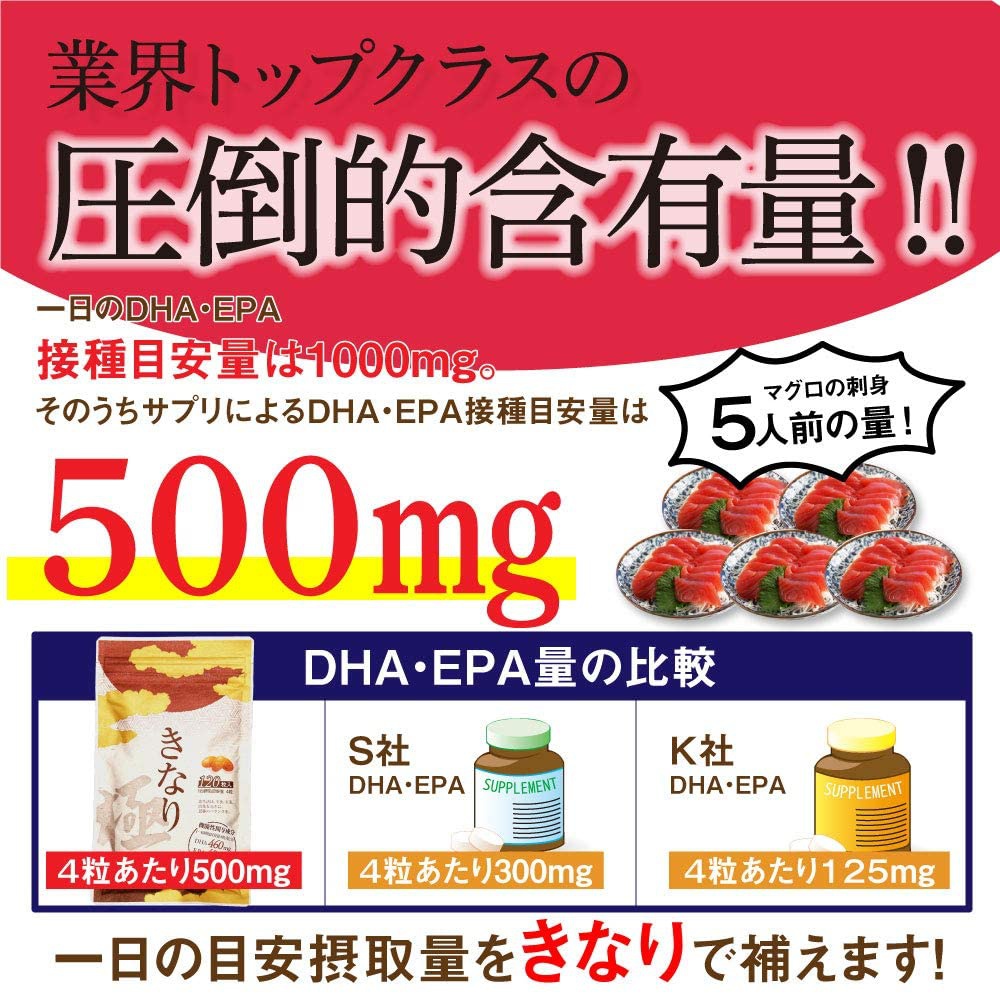 さくらの森 きなりの商品画像2 