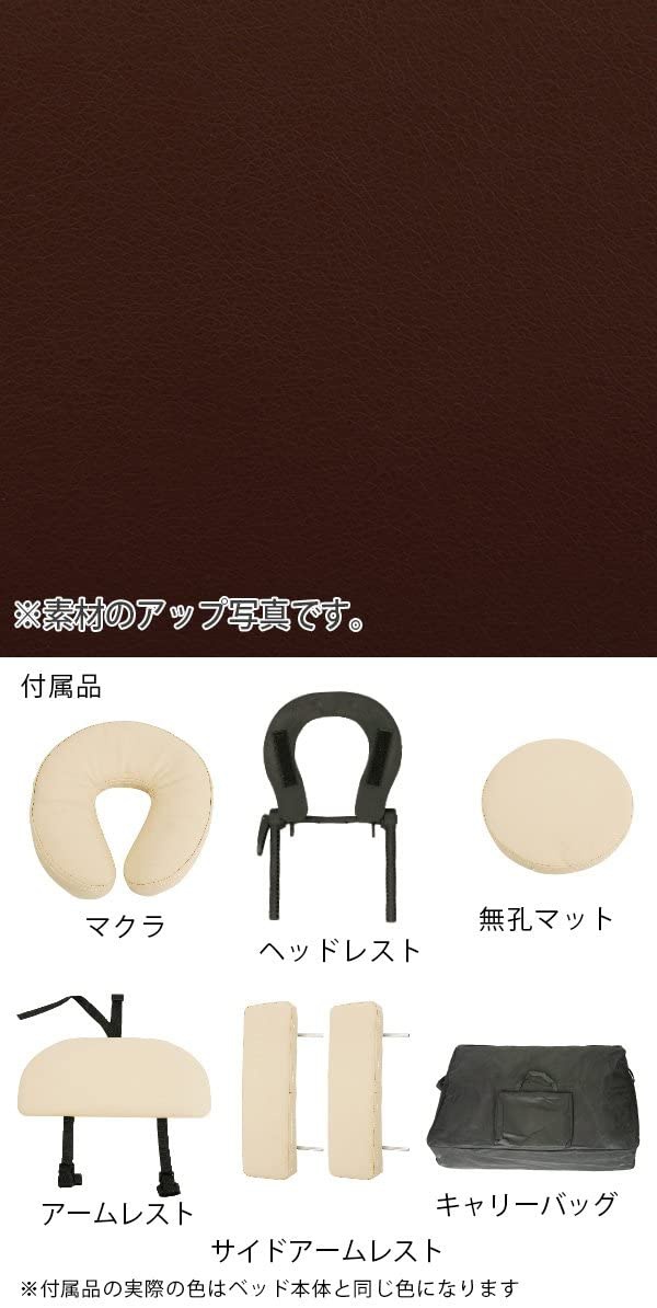 SEVEN BEAUTY(セブンビューティー) 軽量 アルミ製 折りたたみ リクライニングマッサージベッドの商品画像6 