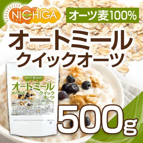 NICHIGA(ニチガ) オートミール クイックオーツの商品画像2 