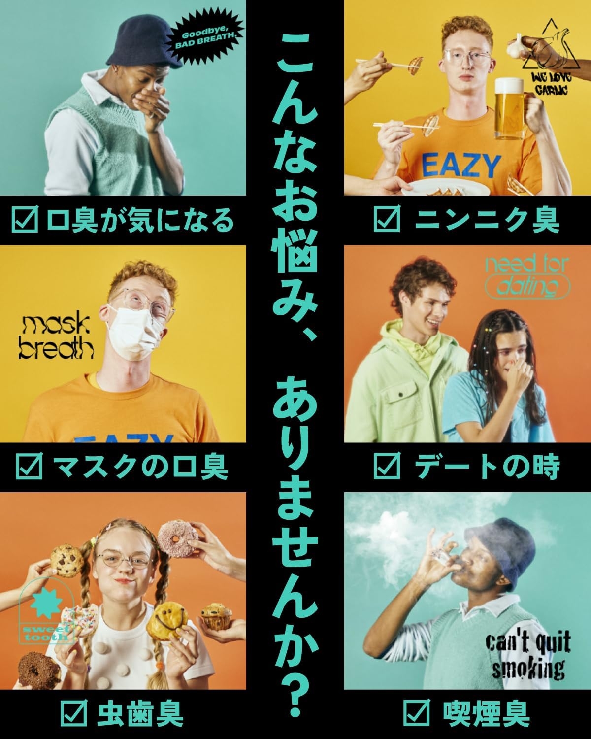 SWAG(スワッグ) トゥースペーストの商品画像4 
