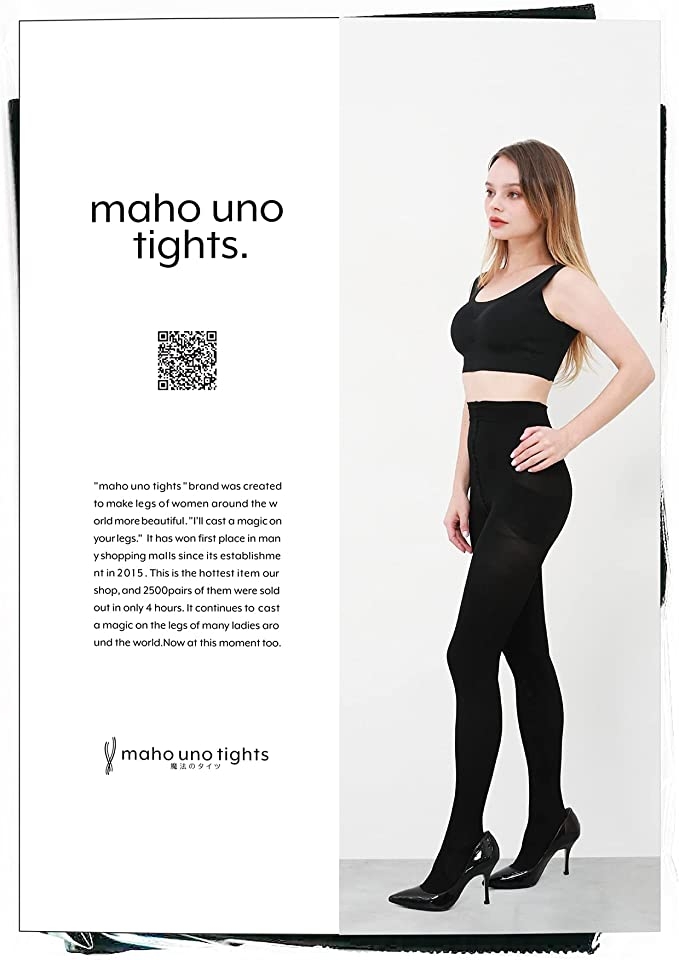 魔法のタイツ(maho uno tights) 魔法のタイツ 3D