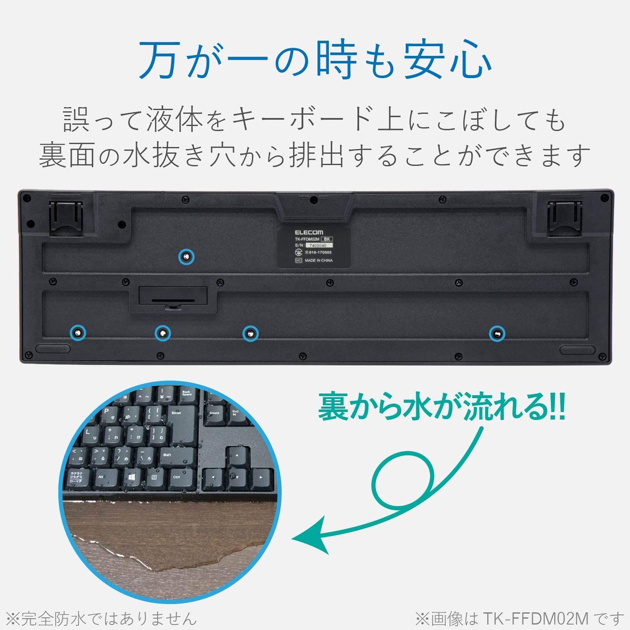 ELECOM(エレコム) ワイヤレスフルキーボード＆マウス TK-FDM063BKの商品画像6 