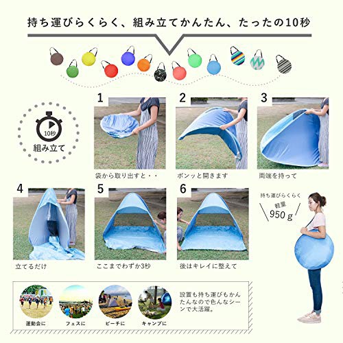 MRG(エムアールジー) ワンタッチテントの商品画像4 