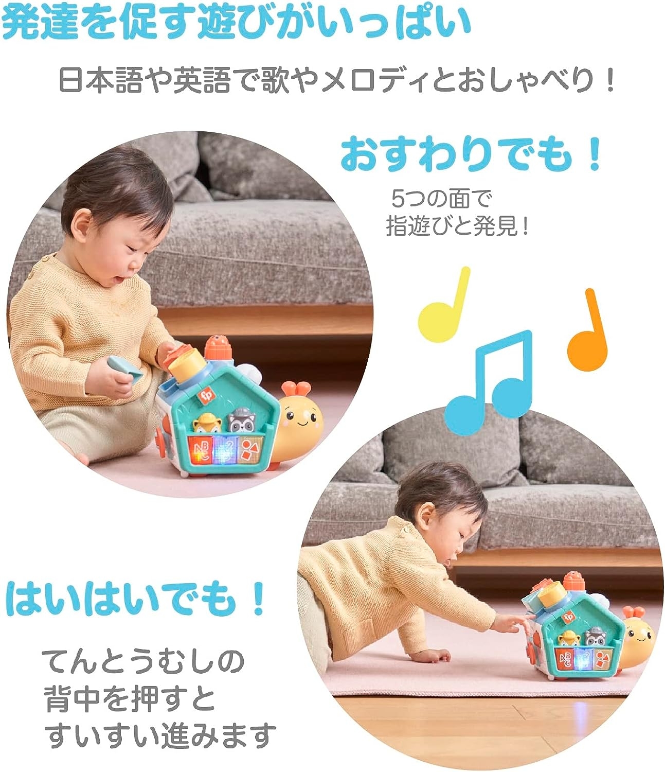 Fisher Price(フィッシャープライス) 指あそびで発見！すすむバイリンガル・でんでんむし HJP00の商品画像4 