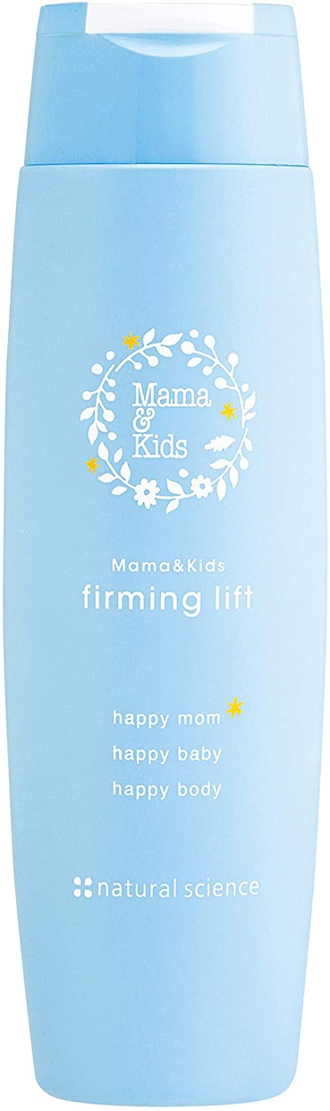 Mama&Kids(ママアンドキッズ) ファーミングリフト