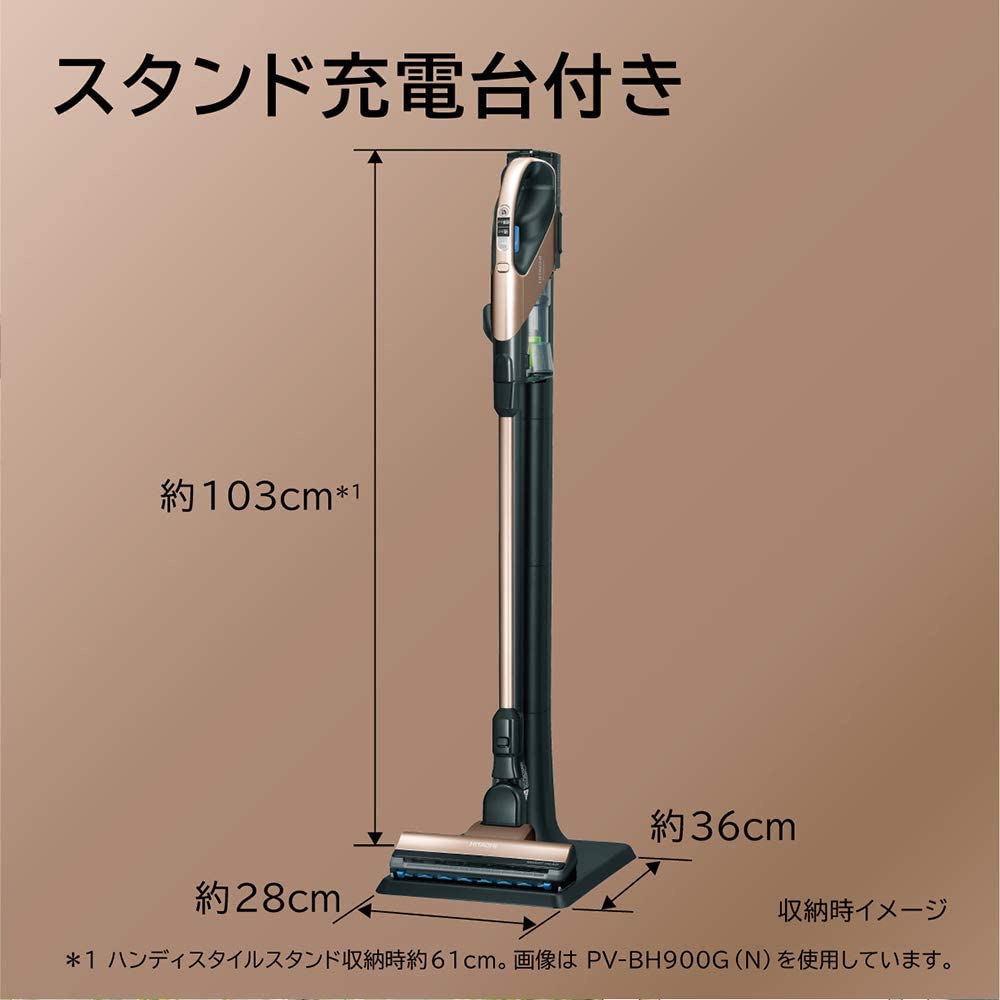 日立(HITACHI) パワーブーストサイクロン PV-BH900Gの商品画像7 