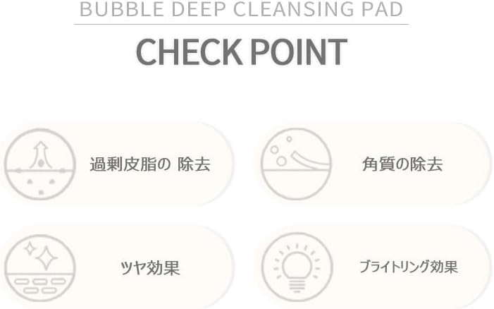 Dainy(ダイニー) バブルディープクレンジングパッドの商品画像4 