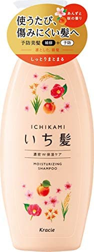 いち髪(ICHIKAMI) 濃密W保湿ケア シャンプーの商品画像5 