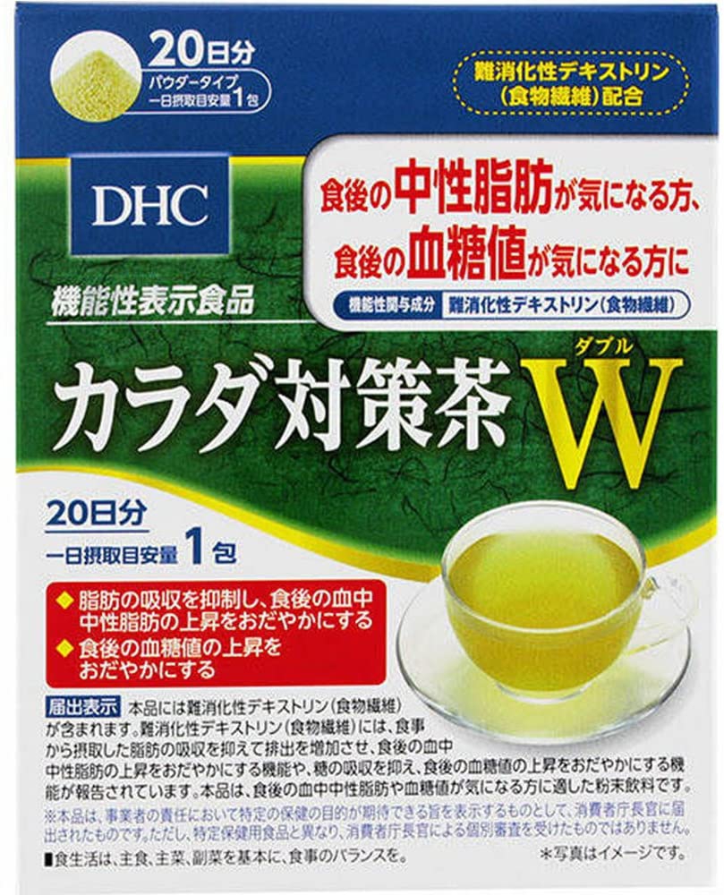 DHC(ディーエイチシー) カラダ対策茶Ｗの商品画像1 