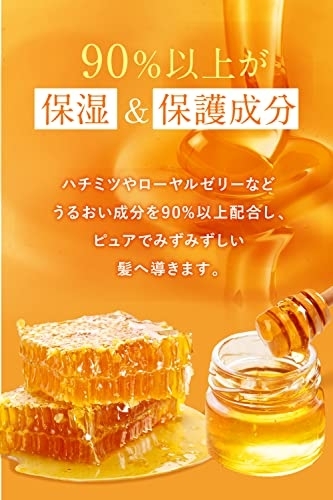 &honey(アンドハニー) メルティ モイストリペア ヘアオイル3.0の商品画像4 