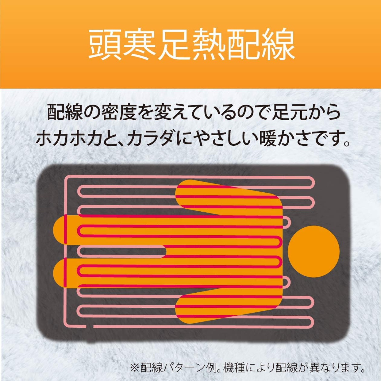 KOIZUMI(コイズミ) 電気敷毛布 KDS-5091Rの商品画像5 
