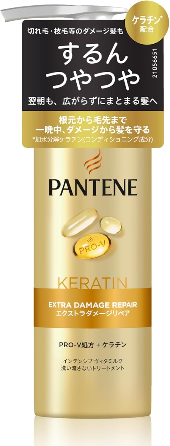 PANTENE(パンテーン) エクストラダメージリペア インテンシブ ヴィタミルク