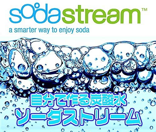 sodastream(ソーダストリーム) ジェネシス デラックス v2 スターターキットの商品画像3 