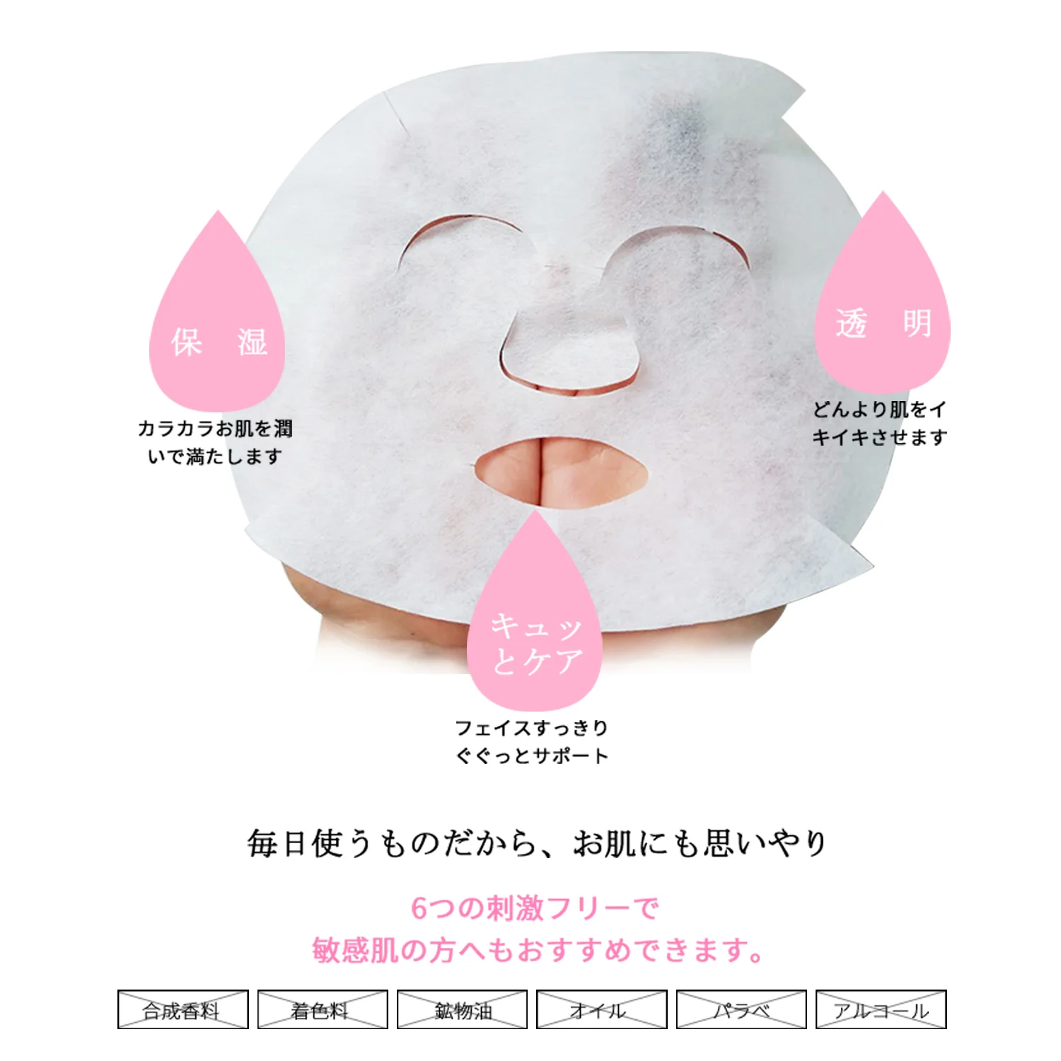 美友(MITOMO) ビタミン＋江戸紫エッセンスマスクの商品画像11 
