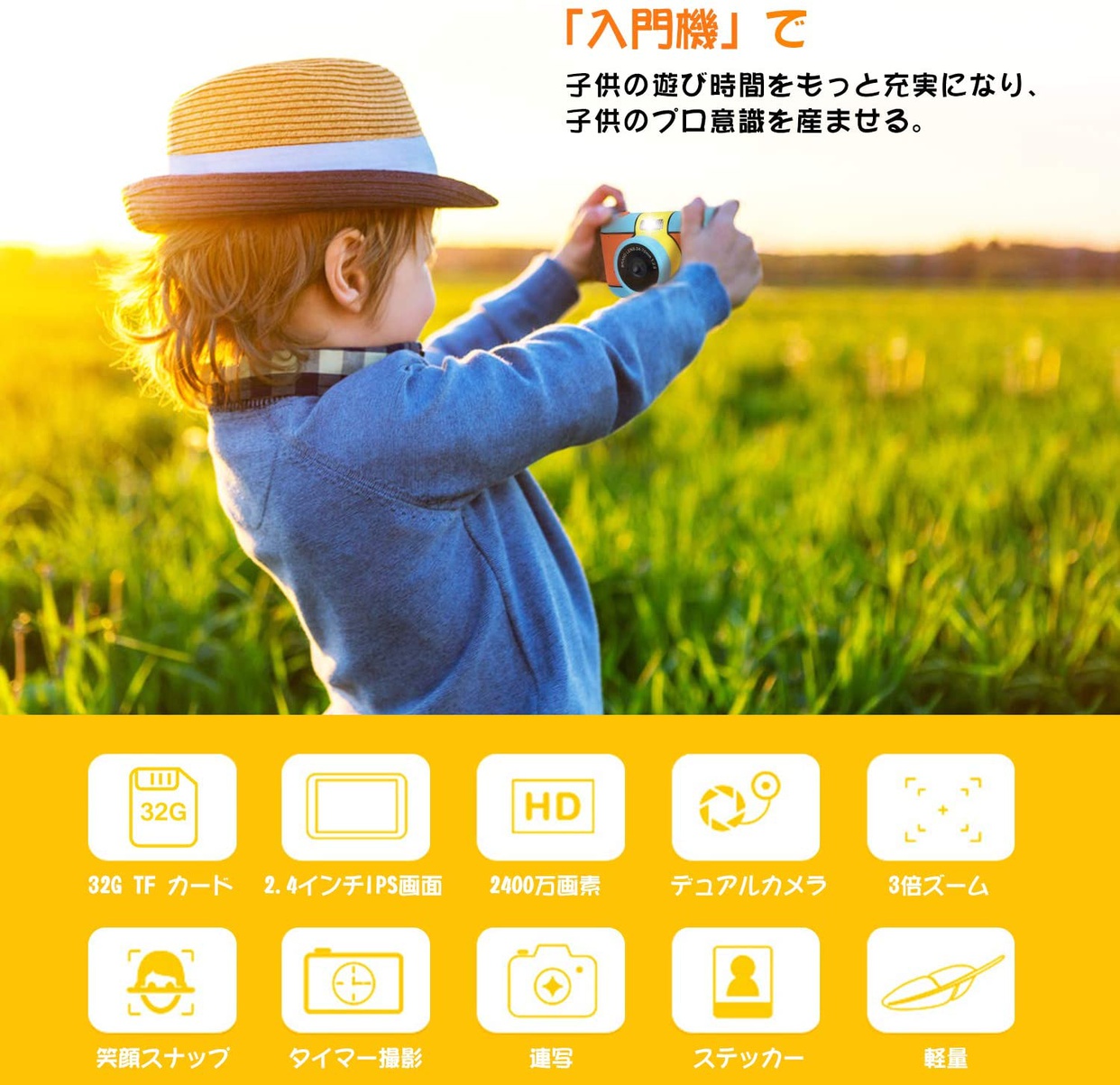WisFox(ウィスフォックス) 子供用デジタルカメラの商品画像2 