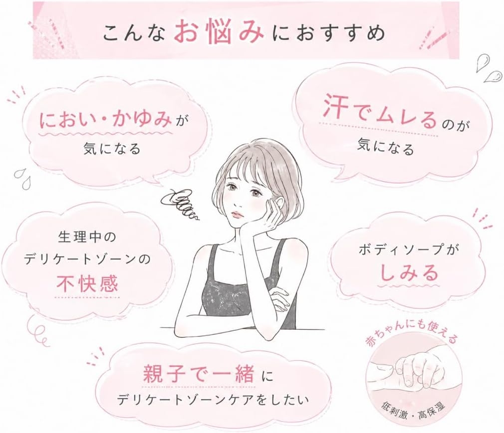 pia jour(ピアジュール) モイストウォッシュの商品画像9