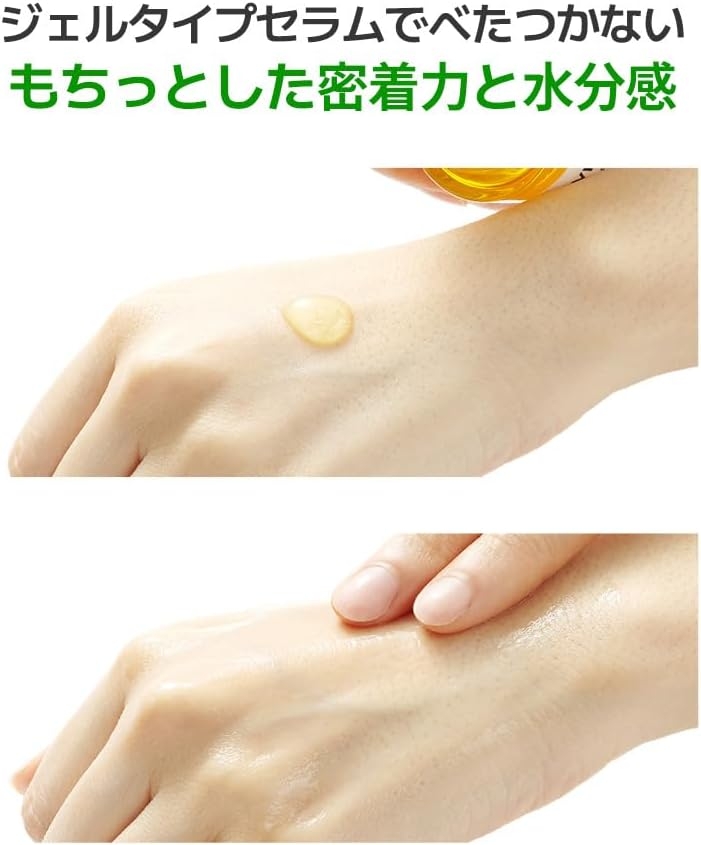 NATURE REPUBLIC(ネイチャーリパブリック) ビタペアC ダークスポットセラムの商品画像4 