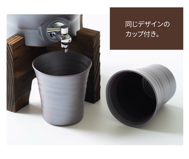 Shop Press(ショッププレス) 名入れ 焼酎サーバー グラスセット L67--TPL-10550の商品画像6 