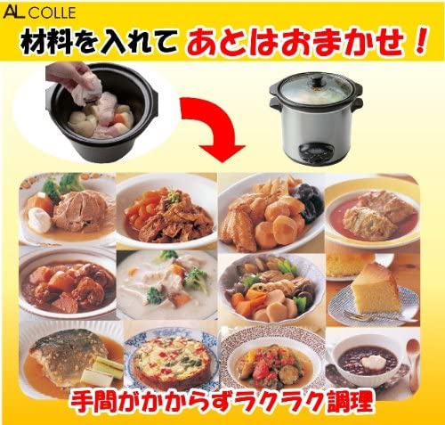 ALPHAX.KOIZUMI(アルファックス・コイズミ) スロークッカー ASC-T25の商品画像4 
