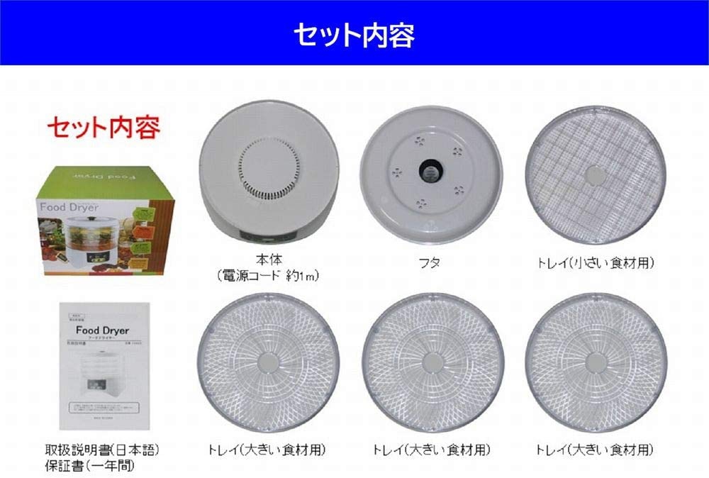 ウミダスジャパン 食品乾燥機 フードドライヤー FD880Eの商品画像7 