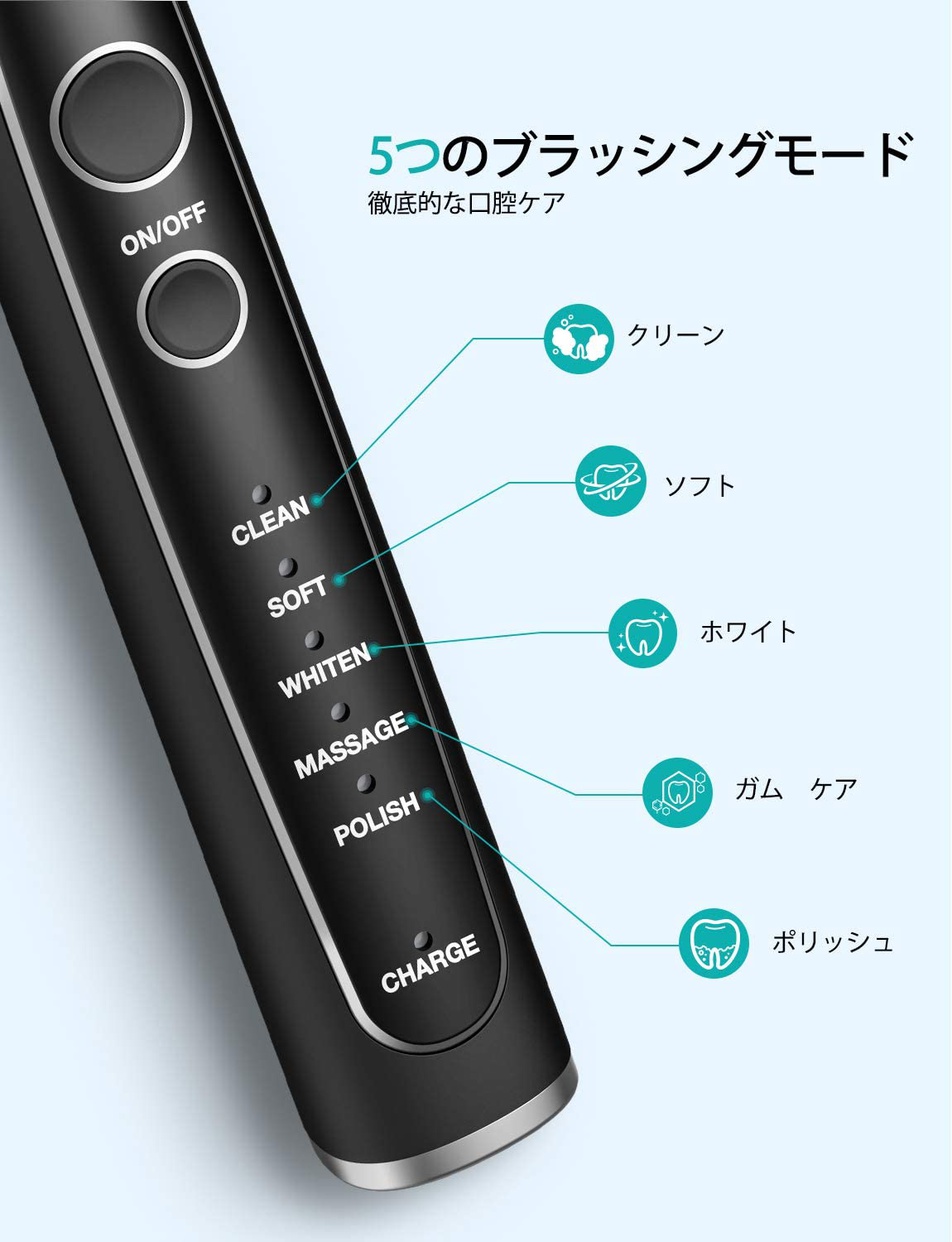 Atmoko(エーティモコ) 音波歯ブラシ HP107の商品画像4 