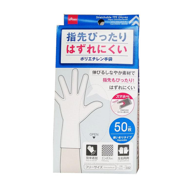 作業用手袋おすすめ商品：DAISO(ダイソー) 指先ぴったりポリエチレン手袋