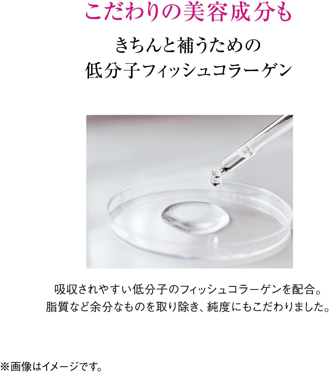 資生堂(SHISEIDO) ザ・コラーゲン リュクスリッチ ドリンクの商品画像9 