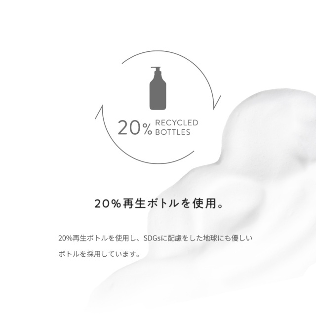Leivy(レイヴィー) ミルキートリートボディシャンプーの商品画像3 