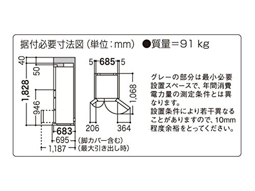 Panasonic(パナソニック) トップユニット冷蔵庫 NR-F518TVの商品画像サムネ2 