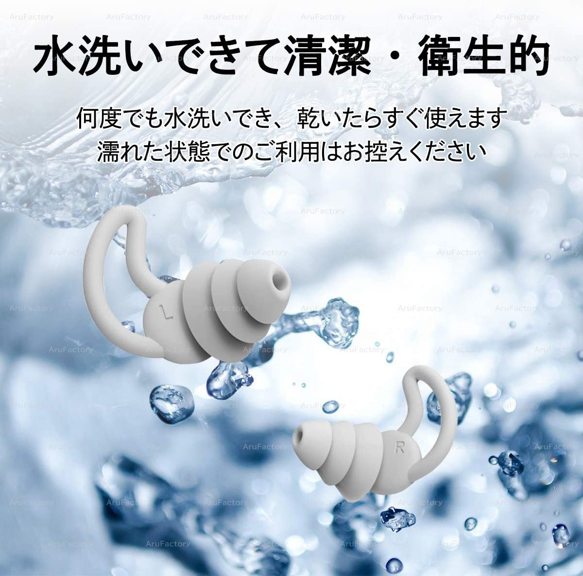 iMeBoBo(アイエムイービーオービーオ) ノイズリダクション耳栓の商品画像7 