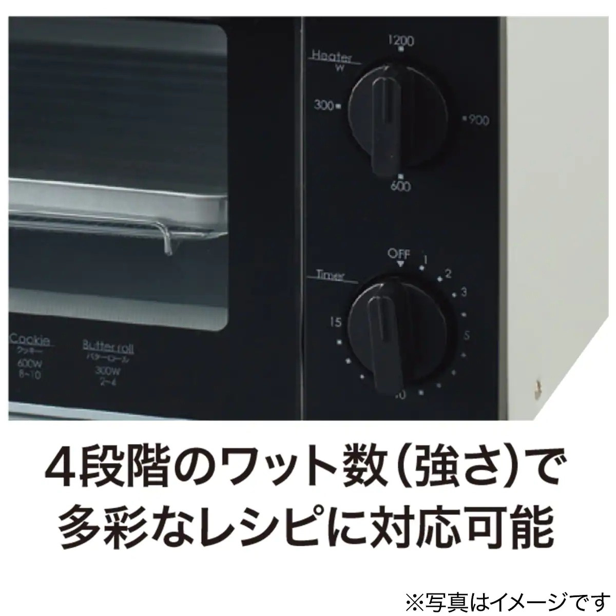 NITORI(ニトリ) オーブントースターMG12CKDの商品画像サムネ4 