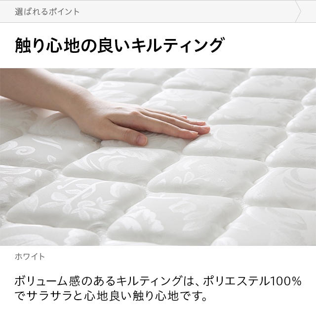 MODERN DECO(モダンデコ) ポケットコイルマットレスの商品画像14 