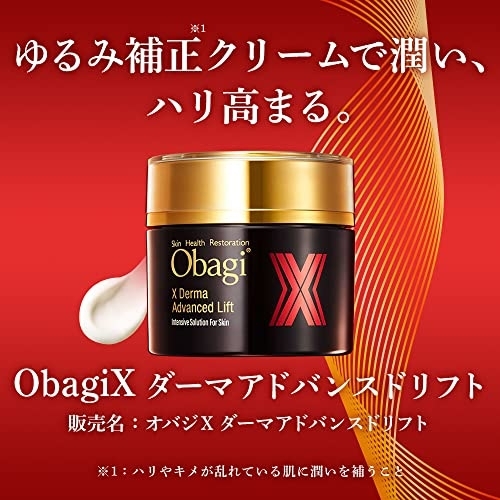 Obagi(オバジ) X ダーマアドバンスドリフトの商品画像3 