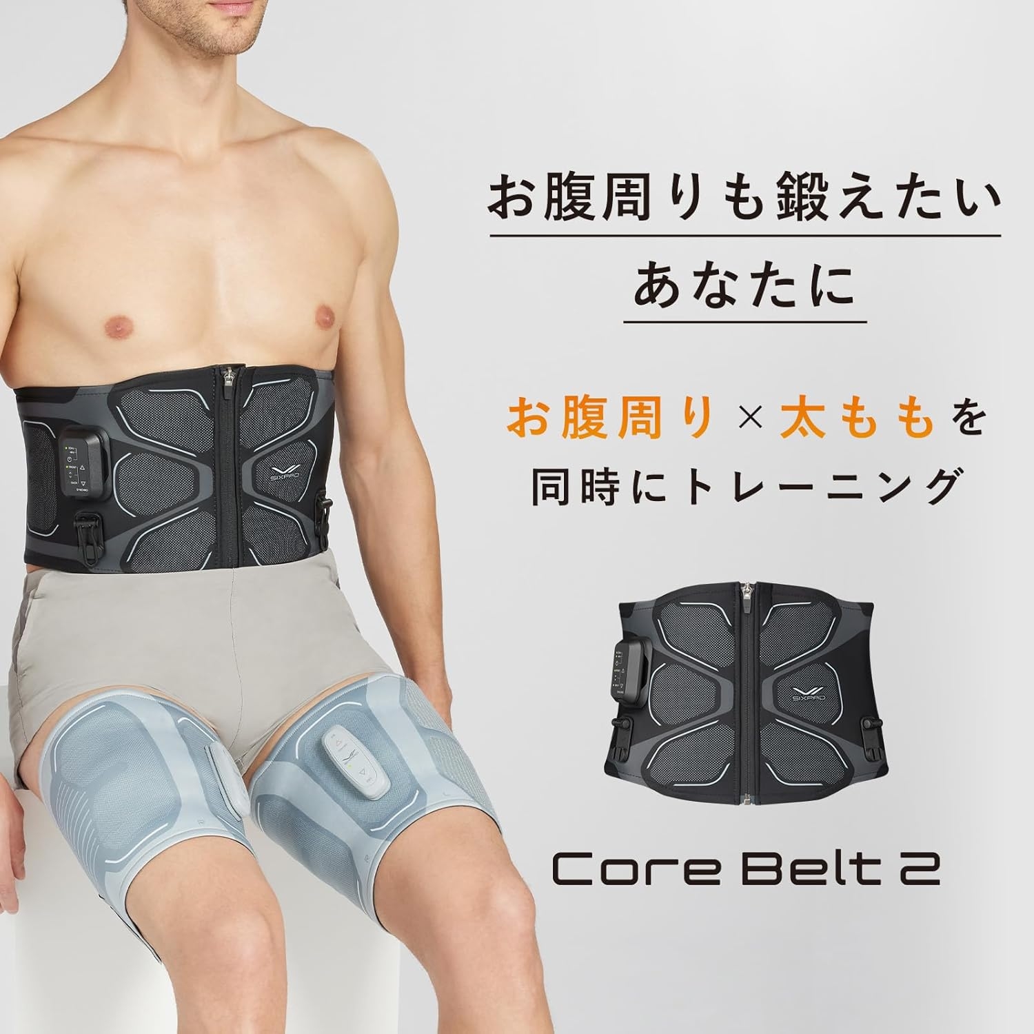 SIXPAD(シックスパッド) レッグベルト2の商品画像8