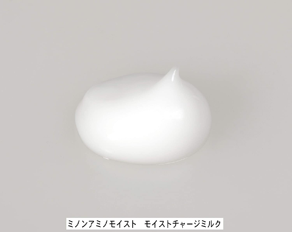 MINON(ミノン) アミノモイスト モイストチャージ ミルクの商品画像9 