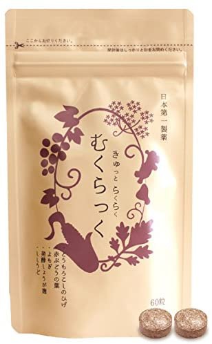 日本第一製薬 むくらっくの商品画像1 