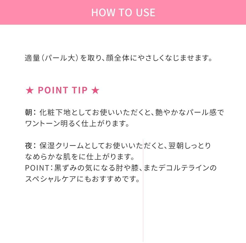 ETUDE(エチュード) スイートプリンクリーム モイスチャーの商品画像11 