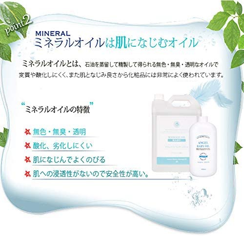 SEVEN BEAUTY(セブンビューティー) アロムメゾン マッサージオイル エンゼルベビーの商品画像5