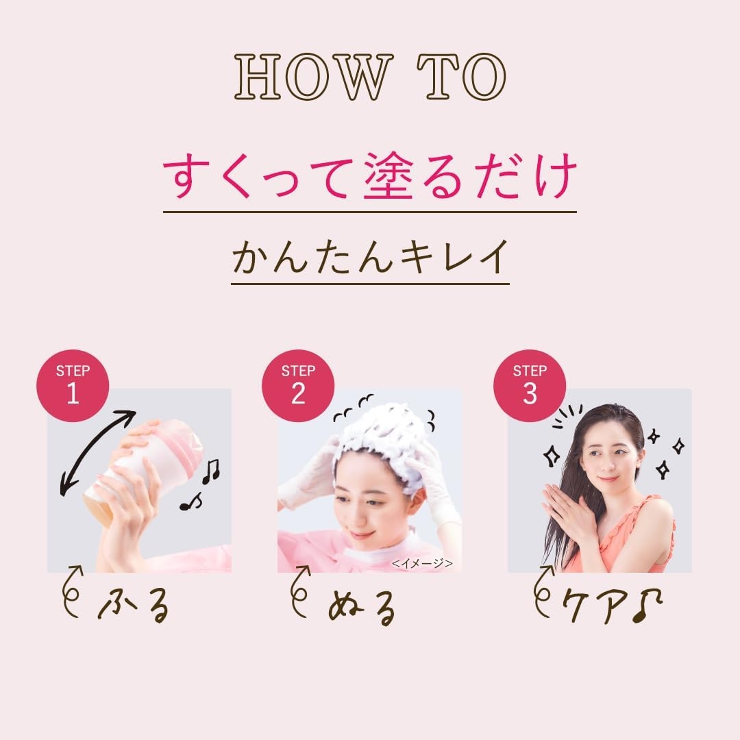 Beautylabo(ビューティラボ) ホイップヘアカラーの商品画像5 