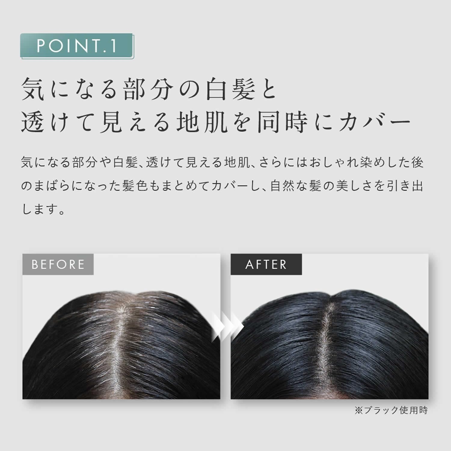 綺和美(KIWABI) ROOT BEAUTÉ スタイリングボリュームアップカバースプレーの商品画像3 