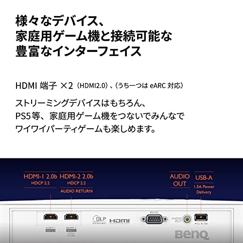 BenQ(ベンキュー) 4K プロジェクター TK700の商品画像6 