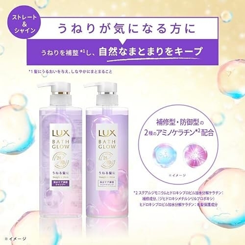 LUX(ラックス) バスグロウ ディープモイスチャーアンドシャイン シャンプー／トリートメントの商品画像3 